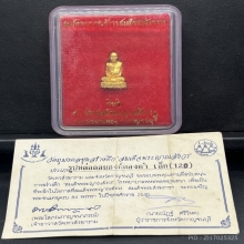 พระทองคำ.พระรูปหล่อลอยองค์สมเด็จพระญาณสังวร 2540