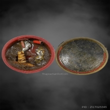 อิ่น เนื้องา ในตลับสีผึ้ง 