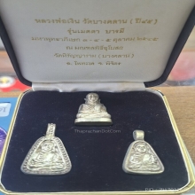 หลวงพ่อเงินวัดบางคลาน รุ่นเมตตา บารมี ปี 2545