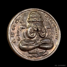 พระปิดตาพังพระกาฬ บล็อคเครายาวพรายเงิน 