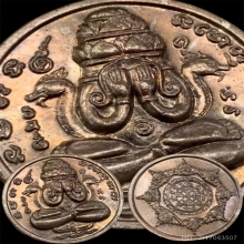 พระปิดตาพังพระกาฬ รุ่นแรก ปี32 บล็อคเครายาวพรายเงินนิดๆ 