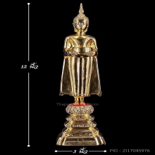 พระบูชาหลวงพ่อวัดบ้านแหลม เนื้อทองเหลืองกระไหล่ทอง สูง12นิ้ว