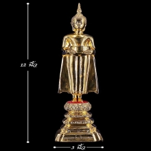พระบูชาหลวงพ่อวัดบ้านแหลม เนื้อทองเหลืองกระไหล่ทอง สูง12นิ้ว