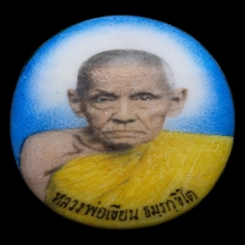 หลวงพ่อเขียน วัดสำนักขุนเณร