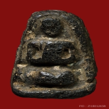 หลวงปู่ภู วัดท่าฬ่อ (เนื้อผงคลุกรัก) พิมพ์หายาก พบเจอน้อยมาก