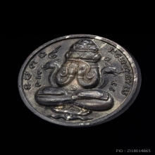 พระปิดตาพังพระกาฬปี32(รุ่นแรก)(ผิวพรายเงิน)น้ำมันเสือ