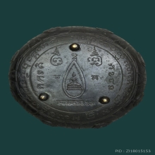 ขันนพเคราะห์มงคล ปี2487(ของเก่า82ปี)