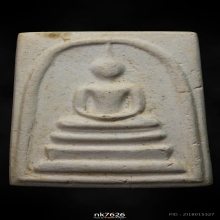 สมเด็จวัดระฆัง 108 ปี พิมพ์ใหญ่ A 2523 มาพร้อมกล่องเดิม 
