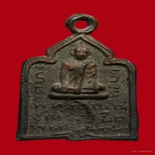หลวงปู่รอด วัดบางน้ำวน