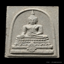 พระพุทธชินสีห์ ทันโต เสฏโฐ วัดบวร กรุงเทพฯ พ.ศ.2533