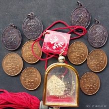 ลพ.คูร ชุดที่ 2
