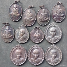 ลพ.คูร ชุดที่ 2