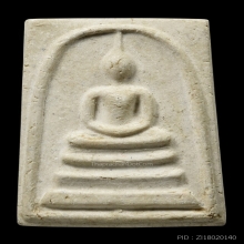 พระสมเด็จวัดระฆัง 108 ปี 