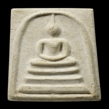 พระสมเด็จวัดระฆัง 108 ปี 