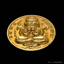 พระปิดตาพังพระกาฬ ปี32(รุ่นแรก)บล็อกเคราสั้น(กะไหล่ทอง)