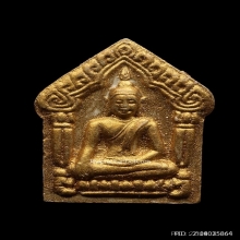 พระขุนแผนผงพรายกุมาร หลวงพ่อสาคร รุ่นแรก ตะกรุดเงิน ปี2530