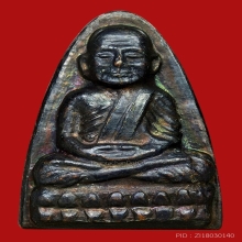 หลวงปูทวดหลังหนังสือ ปี 24