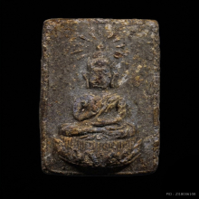 พระผงของขวัญ วัดมหาธาตุ กรุงเทพฯ ปี2506