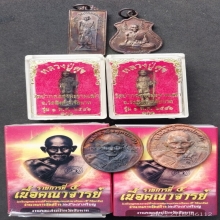 ลป.ศุข วัดปากคลอง