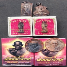 ลป.ศุข วัดปากคลอง