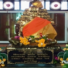 รูปหลวงพ่อเดิม  วัดหนองโพธิ์ รูปพรรษาสุดท้าย สวยสมบูรณ์