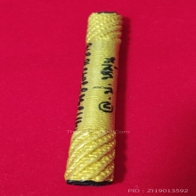 ตะกรุดหลวงปู่หมุนฐิตสีโล วัดบ้านจาน( จักรพรรดิ)
