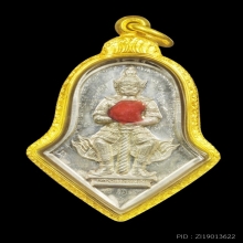 ท้าวเวส จำปีรุ่นแรก เนื้อเงิน หลวงพ่ออิฏฐ์ วัดจุฬามณี ปี2545