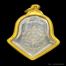 ท้าวเวส จำปีรุ่นแรก เนื้อเงิน หลวงพ่ออิฏฐ์ วัดจุฬามณี ปี2545