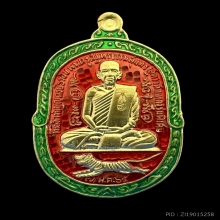#พระทองคำ.. เหรียญเสือเผ่น หลวงพ่อสุด วัดกาหลง 