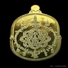 #พระทองคำ.. เหรียญเสือเผ่น หลวงพ่อสุด วัดกาหลง 
