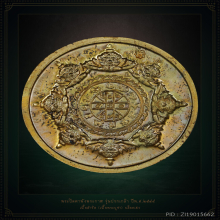 พระปิดตาพังพระกาฬ…รุ่น“ปรกเกล้า” หลวงปู่หงษ์ ( องค์ที่ 2 )