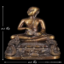 พระมหาเถระอุปคุต5นิ้ว วัดอุปคุต เนื้อทองเหลือง สภาพสวยมาก