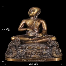 พระมหาเถระอุปคุต5นิ้ว วัดอุปคุต เนื้อทองเหลือง สภาพสวยมาก