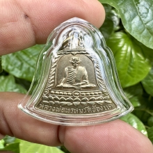 หลวงพ่อพรหม วัดช่องแค เหรียญ สช ยาว