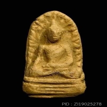 พระรอดเณรเบี้ยว กรุวัดมหาวัน จ.ลำพูน