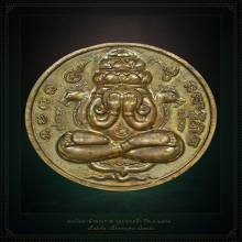 พระปิดตาพังพระกาฬ…รุ่น“ปรกเกล้า” หลวงปู่หงษ์ ( องค์ที่ 3 )