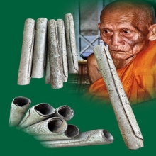 ตะกรุดหม้อผี หลวงปู่เร่ง วัดดงแขวน จ.อุทัยธานี