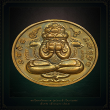 พระปิดตาพังพระกาฬ…รุ่น“ปรกเกล้า” หลวงปู่หงษ์ ( องค์ที่ 4 )