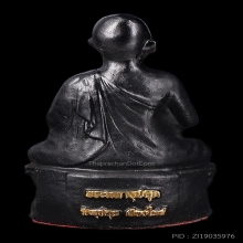 พระมหาเถระอุปคุต2นิ้ว วัดอุปคุต เนื้อเรซิ่น สภาพสวยมาก