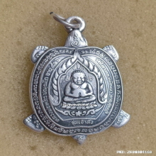 เหรียญพญาเต่าเรือน หลวงปู่หลิว ปี 2538 รุ่นเจ้าสัว เนื้อเงิน