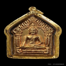 พระขุนแผนผงพรายกุมาร หลวงพ่อสาคร รุ่นแรก ตะกรุดทองคำ ปี2530