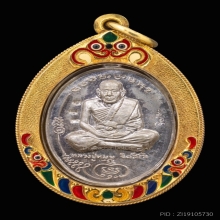 เหรียญมนต์พระกาฬ เนื้อเงิน ปี2543