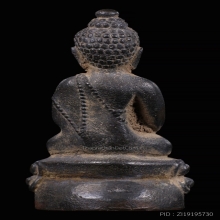พระกริ่งอุบาเก็ง เนื้อนวะโลหะ หลวงปู่หมุน ปี2543