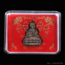 พระกริ่งอุบาเก็ง เนื้อนวะโลหะ หลวงปู่หมุน ปี2543