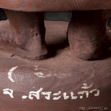 พระบูชายืนสูง ๑๙ นิ้ว รวยทันใจ หลวงปู่หมุน ปี2543