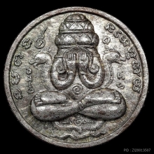 พระปิดตาพังพระกาฬ รุ่นแรก ปี32 บล็อคเครายาวพรายเงิน 
