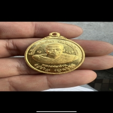 เหรียญทองคำหลวงพ่อปาน วัดคลองด่าน ปี2519