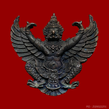 พญาครุฑ รุ่นไตรภาคี มหาเฮงเสริมดวง ปี2555
