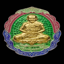 เหรียญพรหมบุตร หลวงปู่หงษ์ เนื้อเงินลงยา no.12