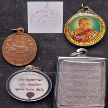 รวมพระภาคอีส่น ชุดที่ 1